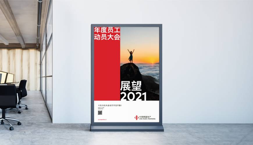 芒市优秀的包装设计工作室